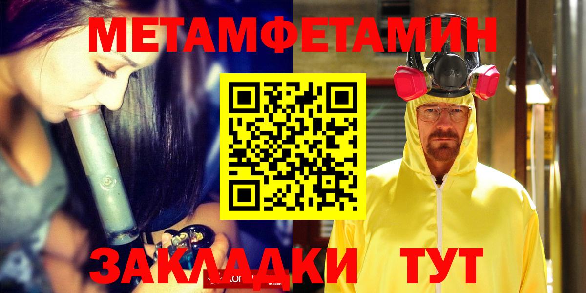 Лысьва  Амфетамин Розовый  Вход с VPN 