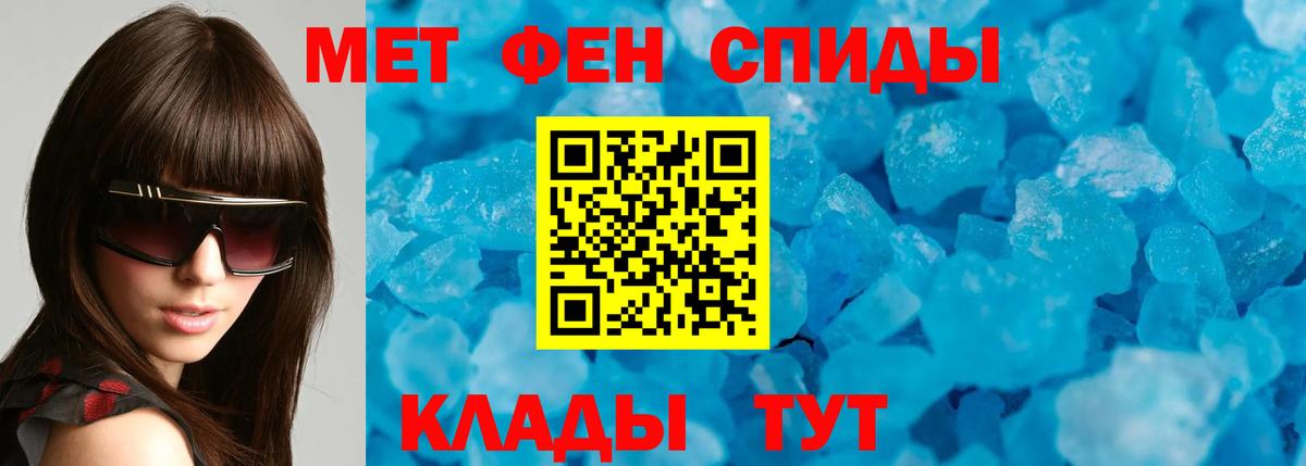 АМФ 98% Лысьва