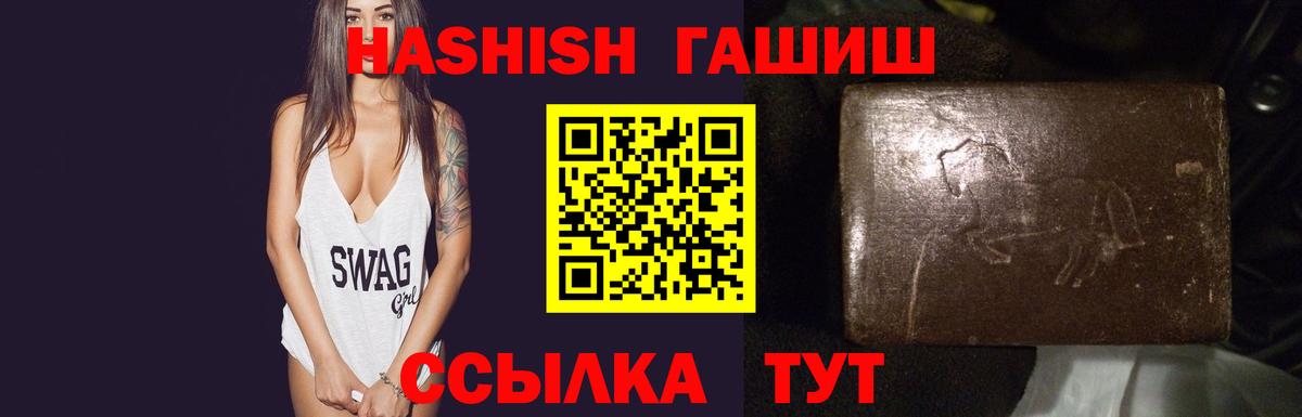 Лысьва  ГАШИШ AMNESIA HAZE  Гашиш хэш  Вход с VPN 