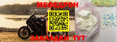 стафф Ипатово