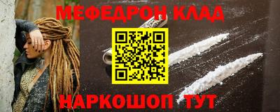 стаф Ирбит