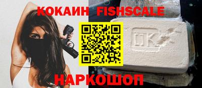 стафф Ипатово