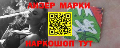 стаф Ирбит