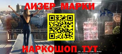 стафф Ипатово