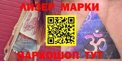 стафф Ипатово