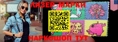 стафф Ипатово