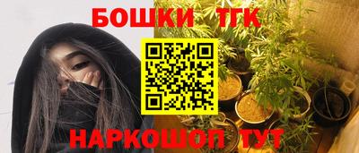 стафф Ипатово