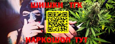 стафф Ипатово