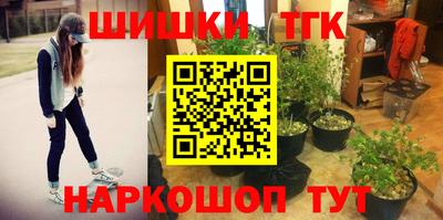 стафф Ипатово