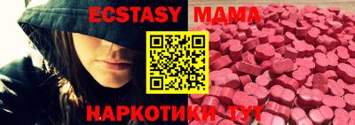 стафф Ипатово