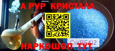 гашик Изобильный