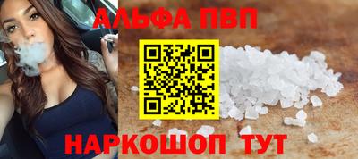 стаф Ирбит