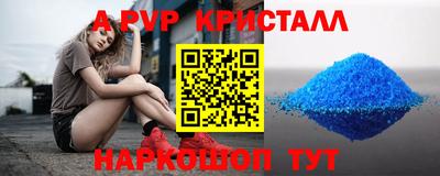стаф Ирбит