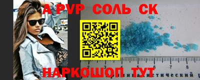 стаф Ирбит