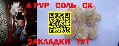 гашик Изобильный