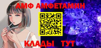 стафф Ипатово