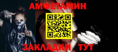 стафф Ипатово