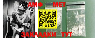 стаф Ирбит