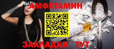 стафф Ипатово