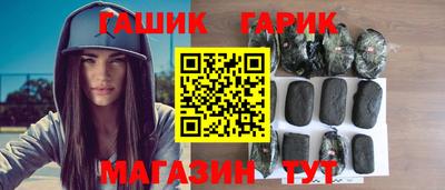 гашик Изобильный