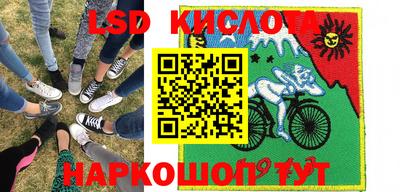 стафф Ипатово
