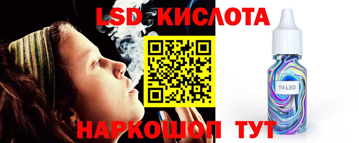 LSD-25 экстази ecstasy Лысьва