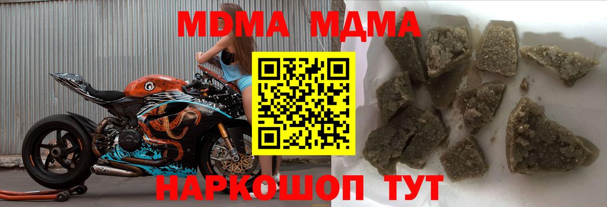 MDMA VHQ Лысьва