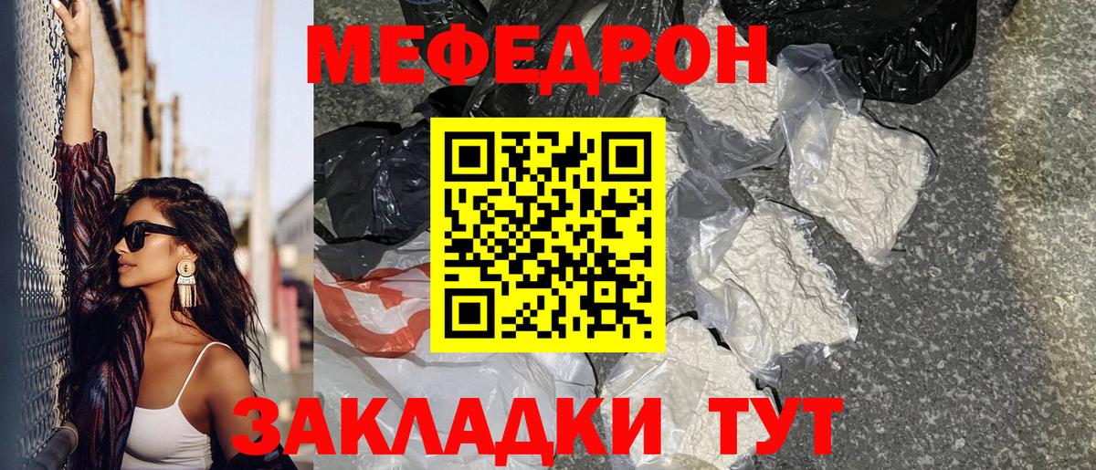 Лысьва  blacksprut рабочий сайт  Меф кристаллы  МЯУ-МЯУ  Мефедрон 4 MMC  Вход с VPN  МЯУ-МЯУ 