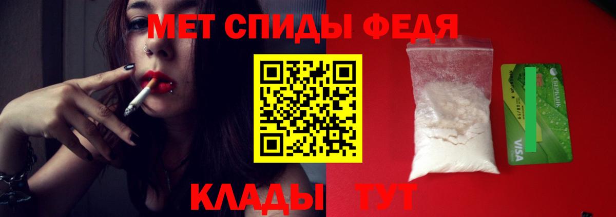 Метамфетамин витя Лысьва