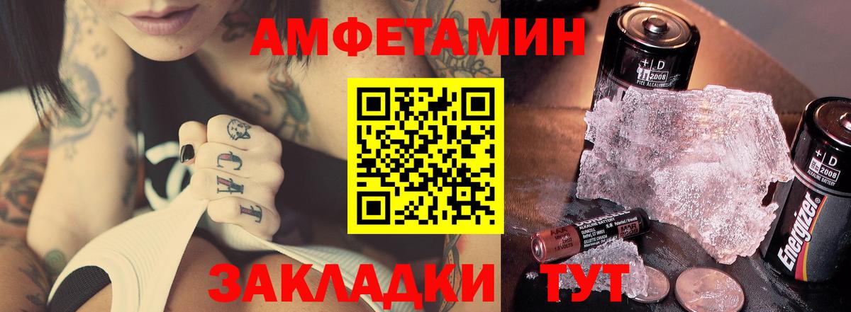 Метамфетамин винт  Вход с VPN  Лысьва 