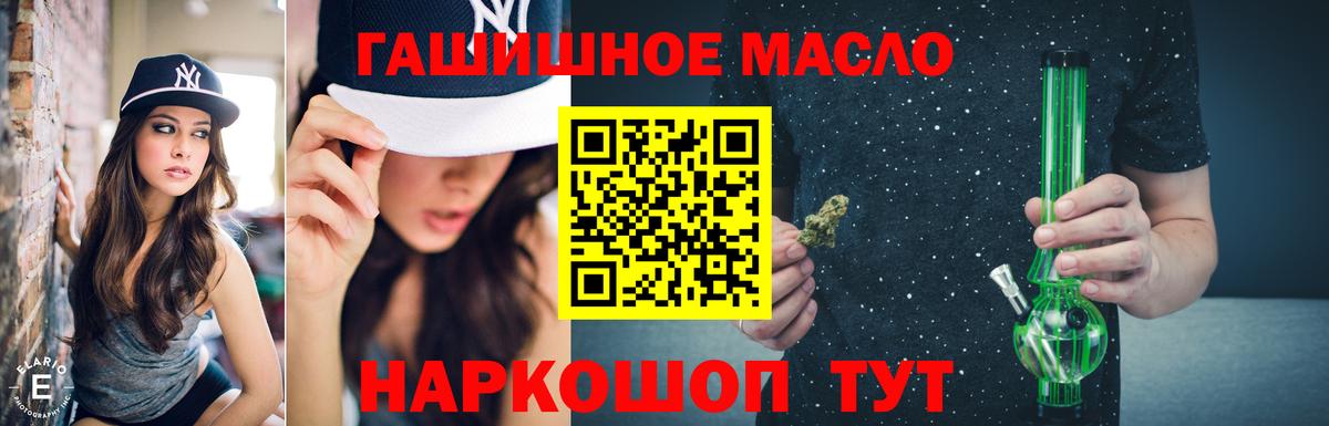 ТГК концентрат Лысьва